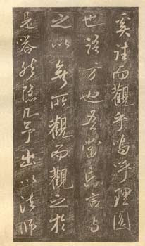 page 212