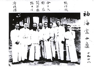 image of Zhang Daqian