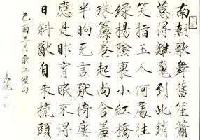 image 54